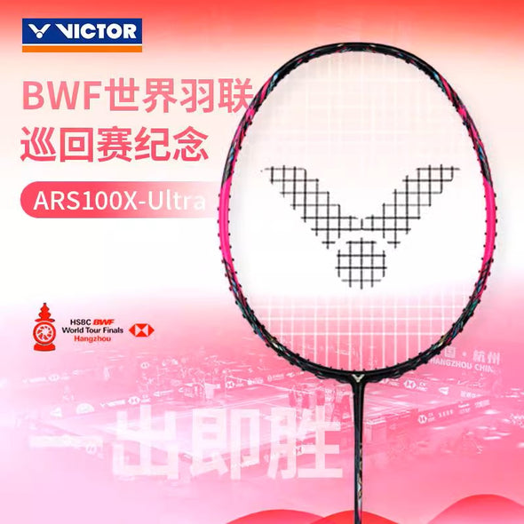 VICTOR 2024 BWF 世界巡迴賽總決賽紀念羽球拍 神速 ARS-100X Ultra Q