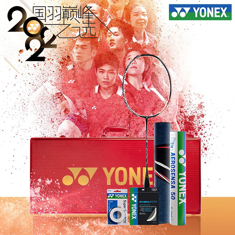 YONEX ASTROX 100ZZ China Team Collector's Edition Gift Box – e78shop