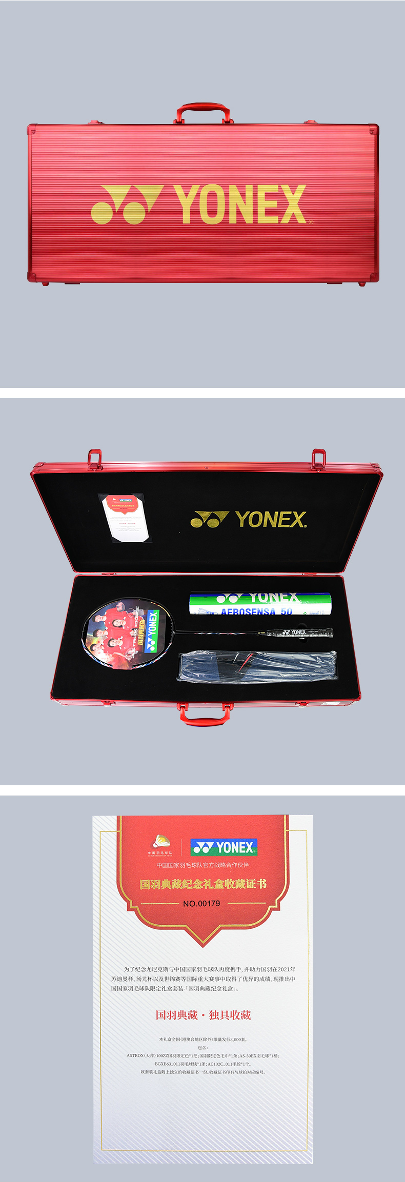 YONEX ASTROX 100ZZ China Team Collector's Edition Gift Box – e78shop
