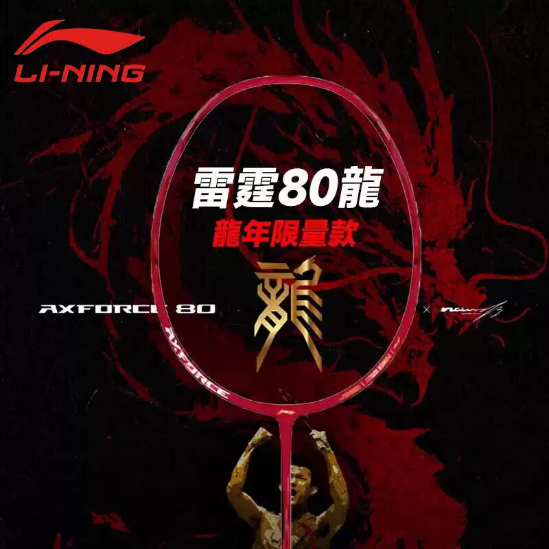 LINING AXFORCE 80 Dragon Year Limited Edition – e78shop