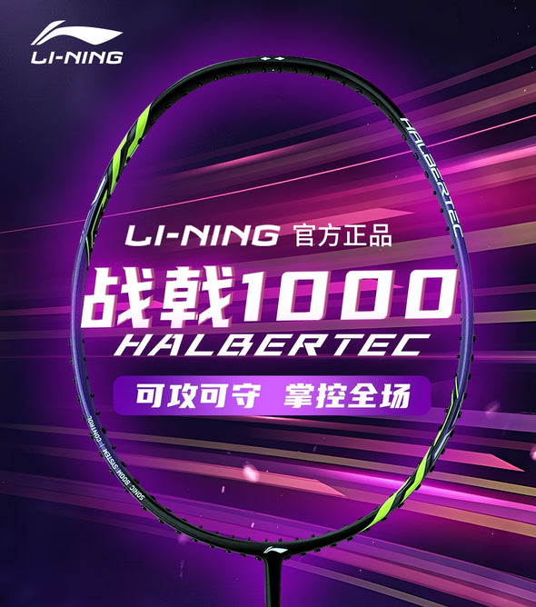 LI-NING Halbertec 1000  (Dragon Purple)