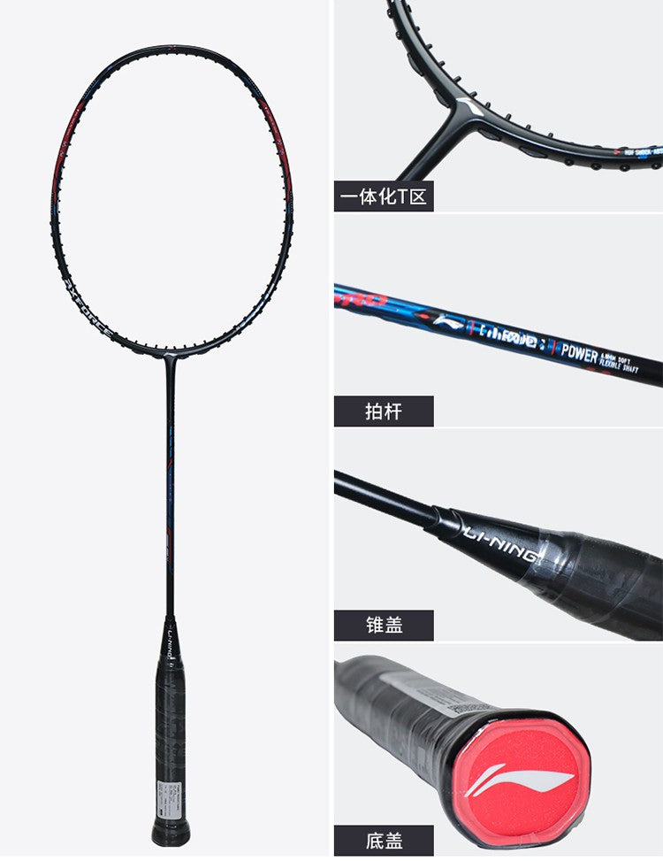 LI-NING AXFORCE CANNON PRO 520 Limited Color – e78shop