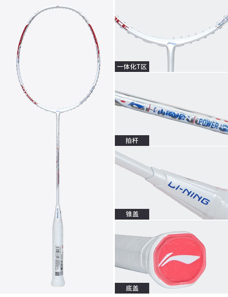 LI-NING AXFORCE CANNON PRO 520 Limited Color – e78shop