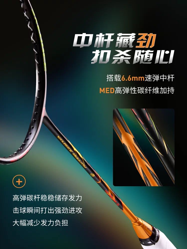 Li-Ning AXFORCE WARRIOR - Phantom Black / Marigold Orange – e78shop