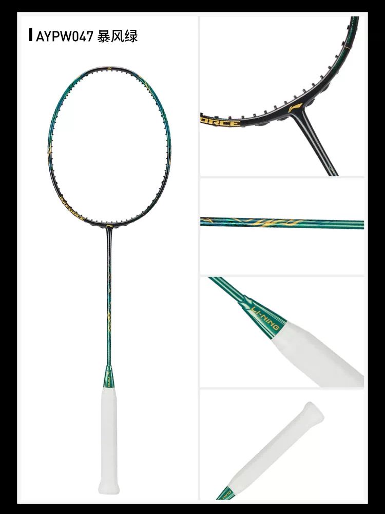 Li-Ning AXFORCE 100 II MAX - Storm Green – e78shop