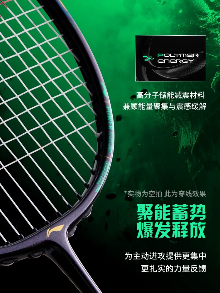 Li-Ning AXFORCE 100 II MAX - Storm Green – e78shop