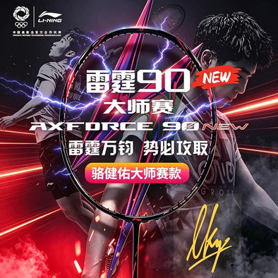 最新入荷商品・予約品 – タグ付き「Li-Ning Racket」 – e78shop
