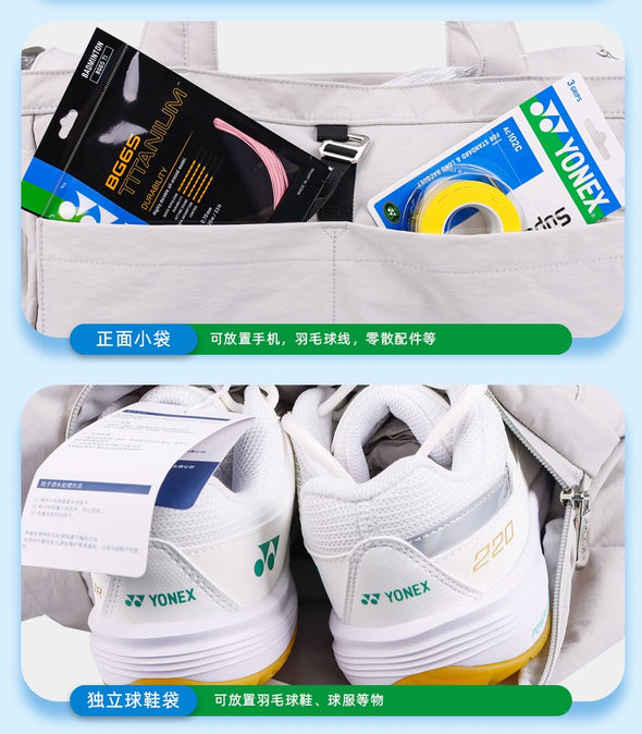 YONEX Single-Shoulder Racket Bag BA311CR