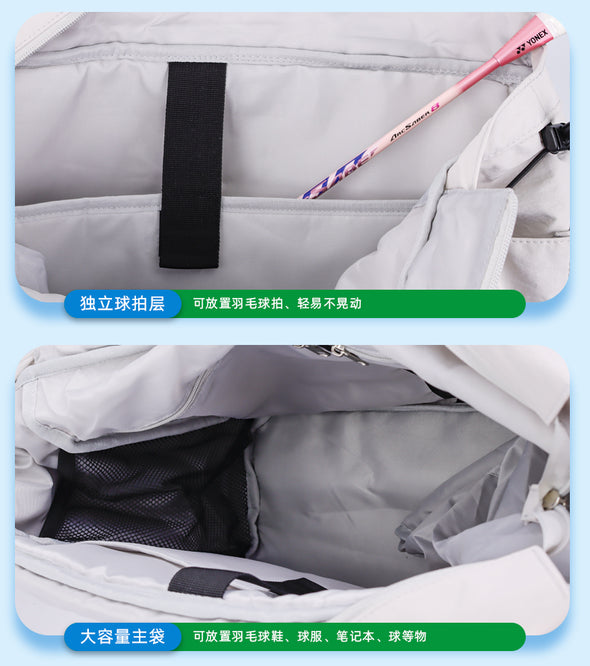 YONEX Single-Shoulder Racket Bag BA311CR