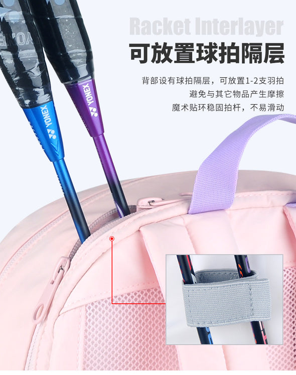 YONEX Racket Backpack BA348CR
