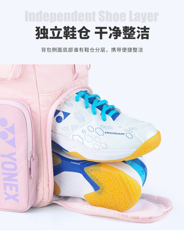 YONEX Racket Backpack BA348CR