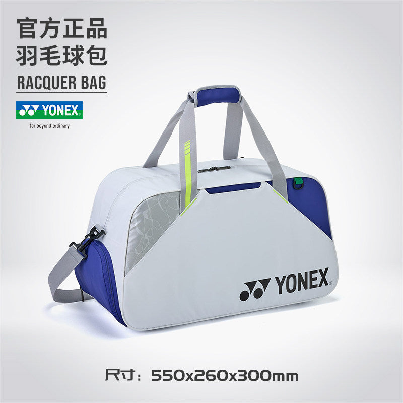 YONEX Rectangular Bag BA52511CR – e78shop