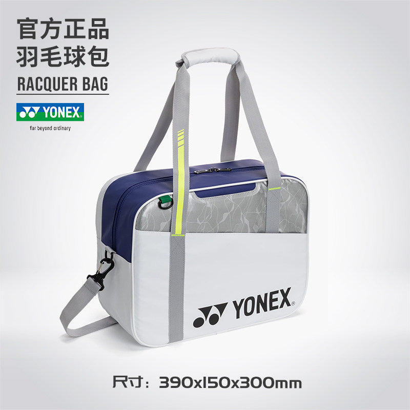 YONEX Rectangular Sports Bag BA52511SCR – e78shop