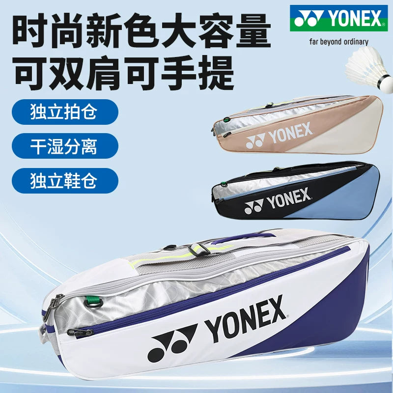 YONEX 3-Racket Bag BA52523CR – e78shop