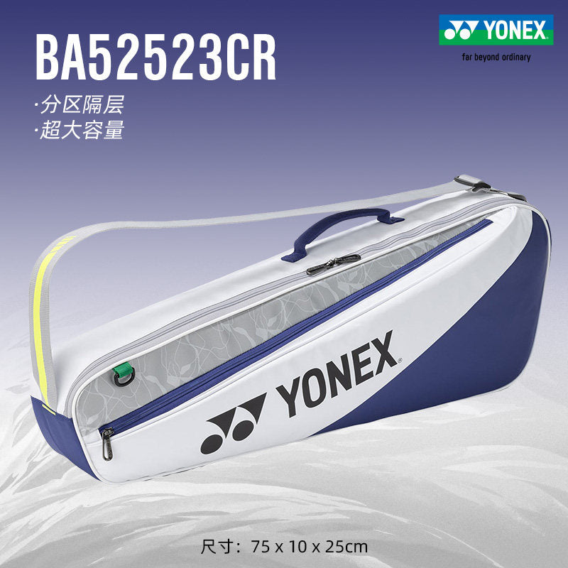 ★パピヨン③★ YONEX 3-Racket Bag BA52523CR – e78shop