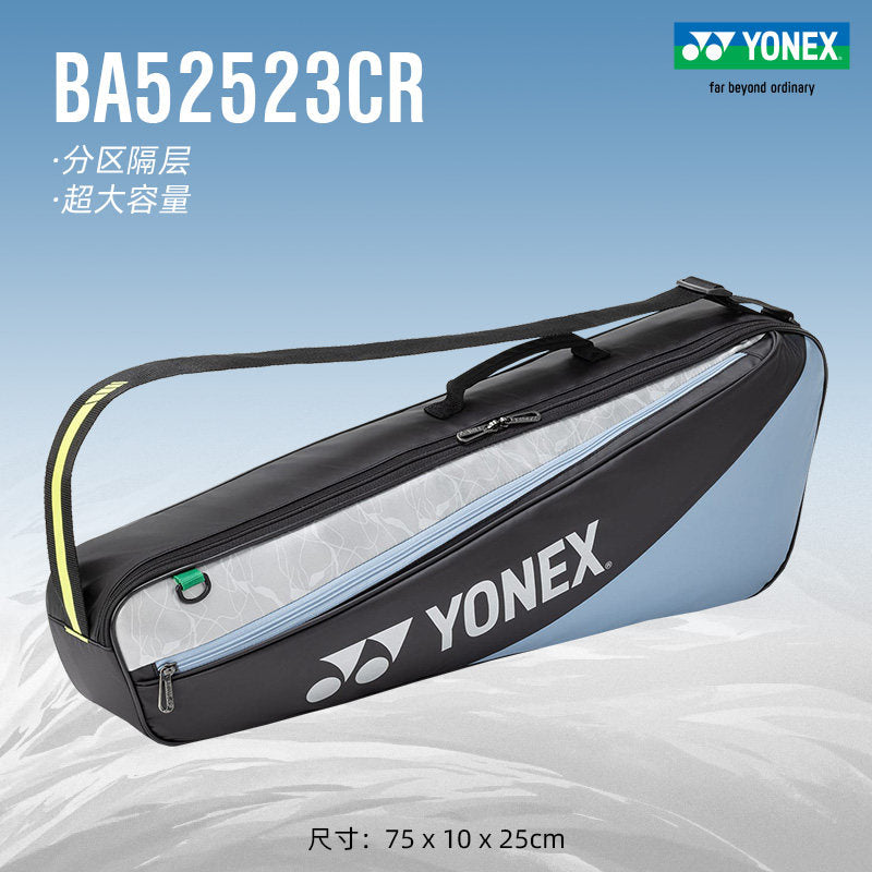 ★パピヨン③★ YONEX 3-Racket Bag BA52523CR – e78shop