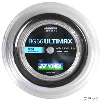 YONEX BG66 ULTIMAX レッド 200mロール 新品未使用 Yonex BG66 ULTIMAX 0.65mm 200m Reel