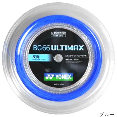 YONEX BG66 Ultimax 卷裝
