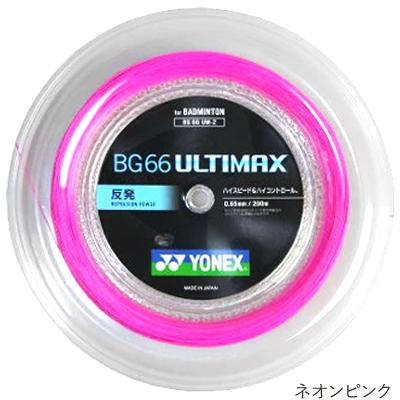 YONEX BG66 Ultimax 卷裝