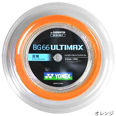 YONEX BG66 Ultimax Reel – e78shop