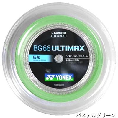 YONEX BG66 Ultimax 卷裝
