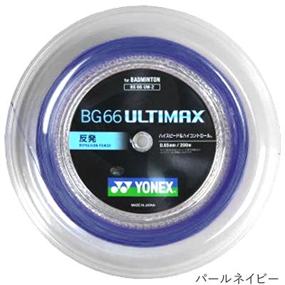 YONEX BG66 Ultimax 卷裝