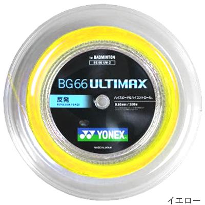 YONEX BG66 Ultimax Reel – e78shop