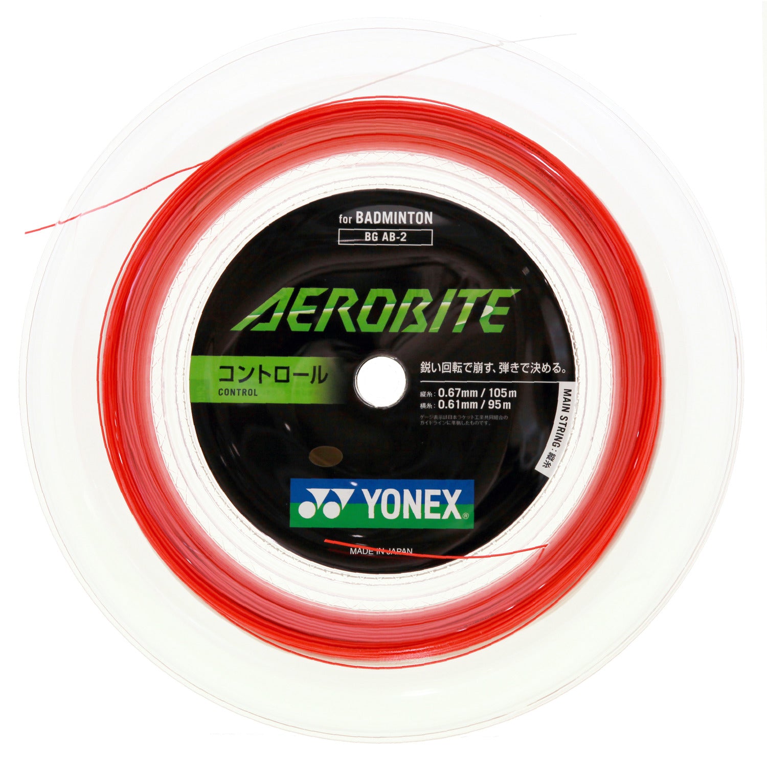 YONEX AEROBITE Reel – e78shop