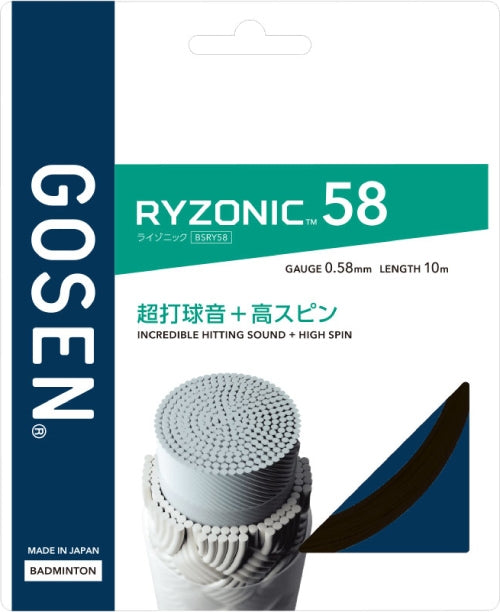 GOSEN RYZONIC 58
