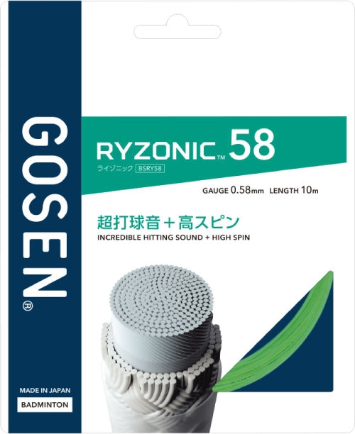 GOSEN RYZONIC 58