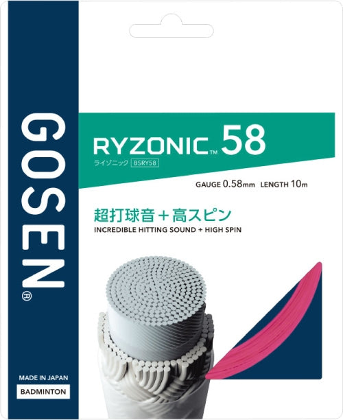 GOSEN RYZONIC 58