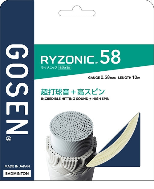 GOSEN RYZONIC 58