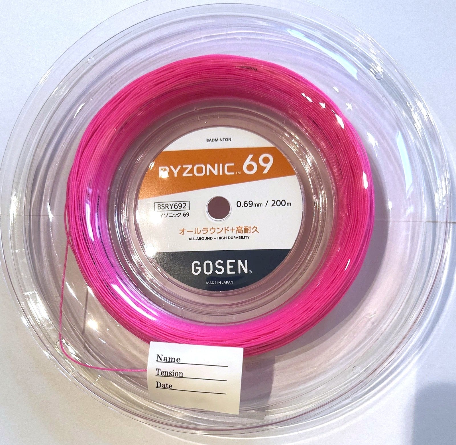 GOSEN RYZONIC 69 Reel – e78shop