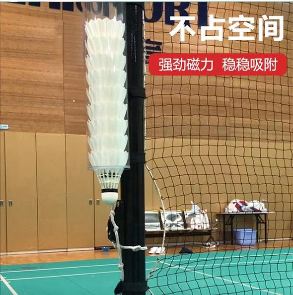 Magnetic Badminton Shuttlecock Tube CBS04
