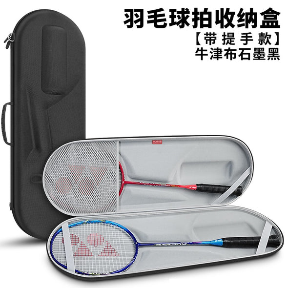 OLYSON Badminton Shuttlecock/Racket Case CBS05