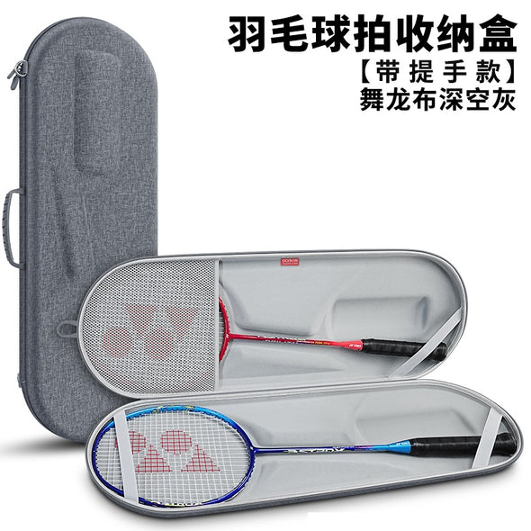 OLYSON Badminton Shuttlecock/Racket Case CBS05