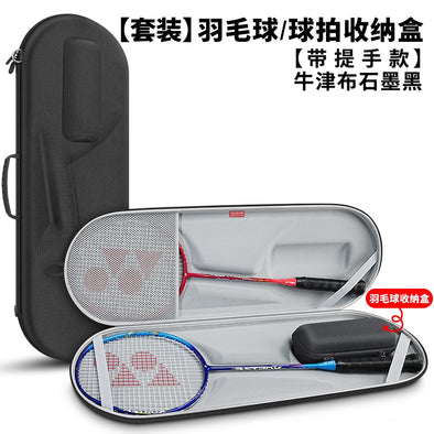 OLYSON Badminton Shuttlecock/Racket Case CBS05