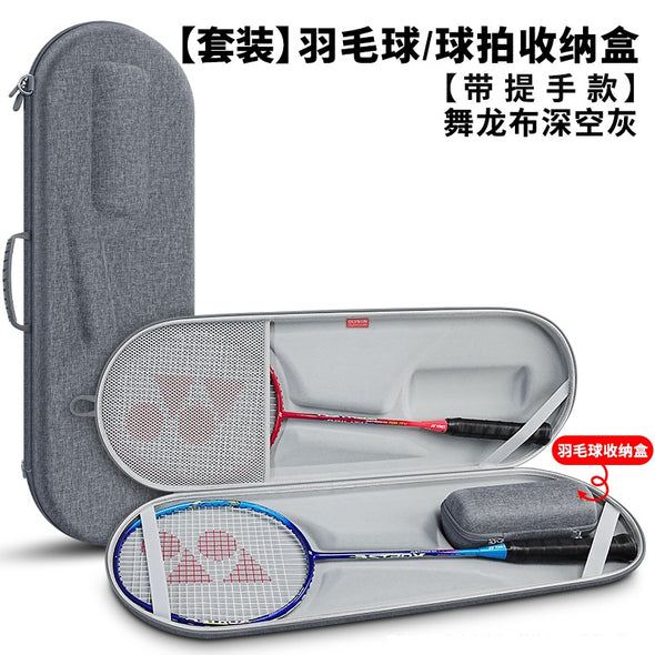 OLYSON Badminton Shuttlecock/Racket Case CBS05