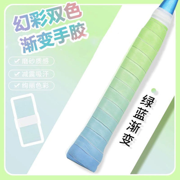 ONEVAN 幻彩雙色漸變手膠 CGrip03