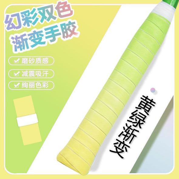 ONEVAN 幻彩雙色漸變手膠 CGrip03