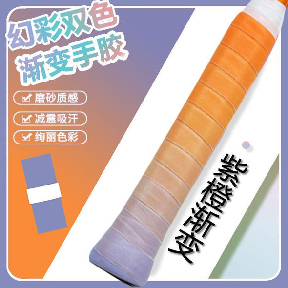 ONEVAN 幻彩雙色漸變手膠 CGrip03