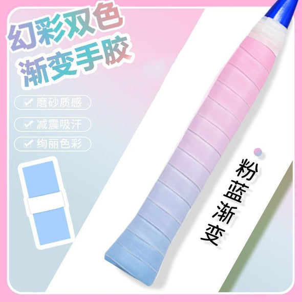 ONEVAN 幻彩雙色漸變手膠 CGrip03
