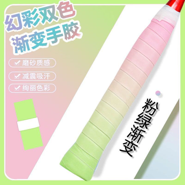 ONEVAN 幻彩雙色漸變手膠 CGrip03