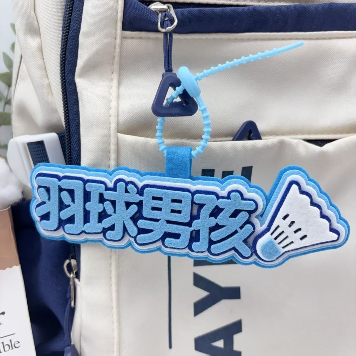 Funny Badminton Text Bag Tag Keychain CKEY0053 – e78shop