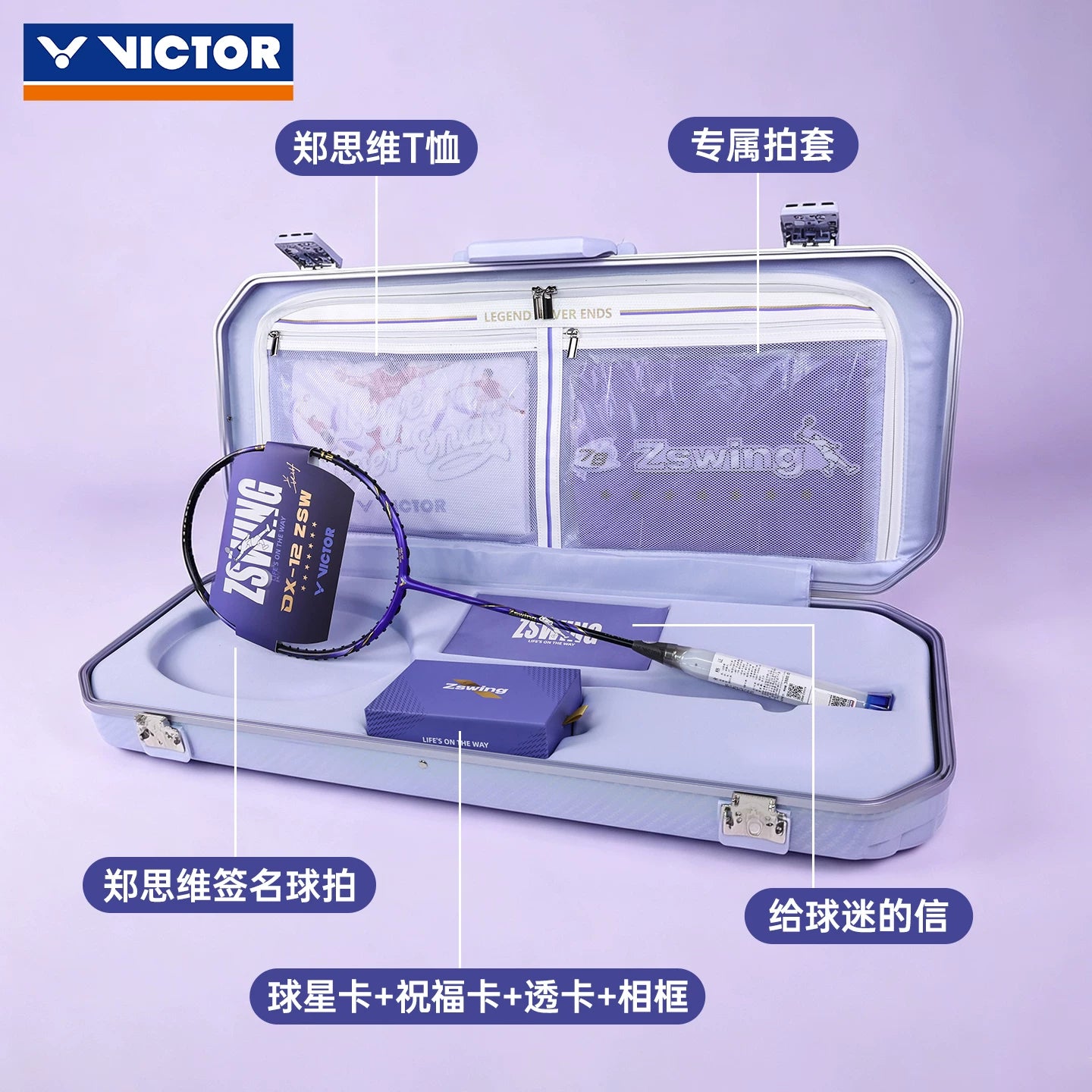 2026 VICTOR x ZSW Collection DriveX 12 ZSW Gift Box – e78shop
