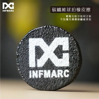 INFMARC Carbon Fiber Racket Eraser