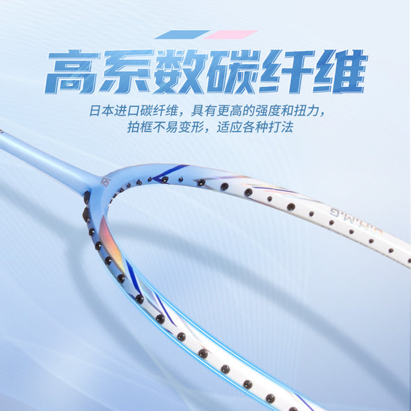 VS Wind Speed F9 Badminton Racket