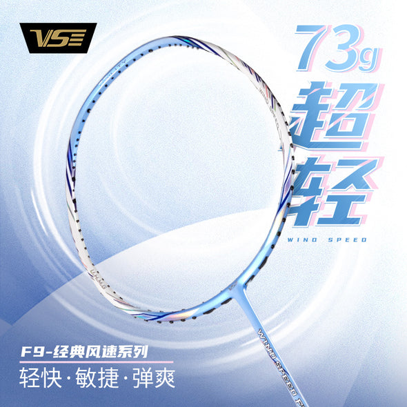 VS Wind Speed F9 Badminton Racket