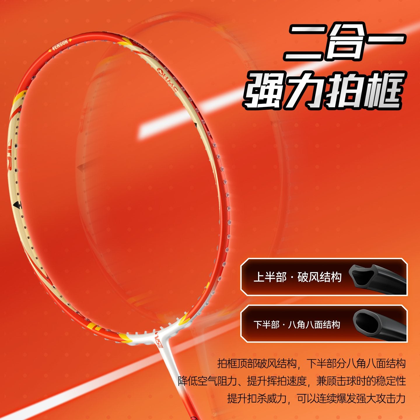 Vs Fs3620 Racket VS x Pokémon Badminton Racket - Fuecoco Edition – e78shop
