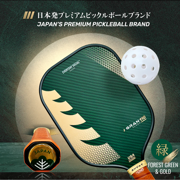 GRAN CLASS 110 [w/ EdgeGuard] Forest Green (16mm)